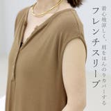 ヘンリーネックテレコロングワンピース | FUNNY COMPANY＋  | 詳細画像6 