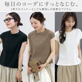 綿ワイドリブフレンチプルオーバー | FUNNY COMPANY＋  | 詳細画像2 