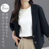 綿ワイドリブフレンチプルオーバー | FUNNY COMPANY＋  | 詳細画像6 