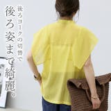 ラッフルスリーブバンドカラーブラウス | FUNNY COMPANY＋  | 詳細画像4 