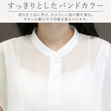 ラッフルスリーブバンドカラーブラウス | FUNNY COMPANY＋  | 詳細画像5 