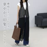メッシュレース2WAYロングベスト | FUNNY COMPANY+ | 詳細画像2