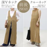 メッシュレース2WAYロングベスト | FUNNY COMPANY+ | 詳細画像4