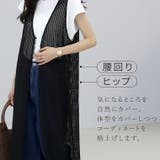 メッシュレース2WAYロングベスト | FUNNY COMPANY+ | 詳細画像5