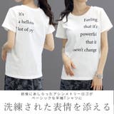 T/C天竺前後ロゴプリントカットソー | FUNNY COMPANY+ | 詳細画像2