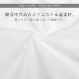 T/C天竺前後ロゴプリントカットソー | FUNNY COMPANY+ | 詳細画像3