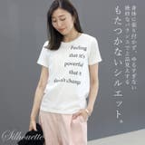T/C天竺前後ロゴプリントカットソー | FUNNY COMPANY+ | 詳細画像4