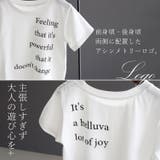 T/C天竺前後ロゴプリントカットソー | FUNNY COMPANY+ | 詳細画像5