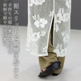 メッシュフラワーキャミワンピース | FUNNY COMPANY+ | 詳細画像5