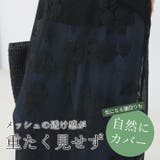 メッシュフラワーキャミワンピース | FUNNY COMPANY+ | 詳細画像6