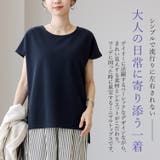 カットジョーゼットフレンチプルオーバー | FUNNY COMPANY+ | 詳細画像3