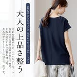 カットジョーゼットフレンチプルオーバー | FUNNY COMPANY+ | 詳細画像5