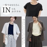 カットジョーゼットフレンチプルオーバー | FUNNY COMPANY+ | 詳細画像6