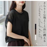 シアースラブ編みフレンチプルオーバー | FUNNY COMPANY+ | 詳細画像1