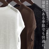 シアースラブ編みフレンチプルオーバー | FUNNY COMPANY+ | 詳細画像8