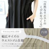 リネンライクタック使い2WAYワンピース | FUNNY COMPANY＋  | 詳細画像6 