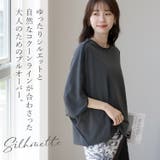 機能素材T/C天竺ドルマンプルオーバー | FUNNY COMPANY+ | 詳細画像2