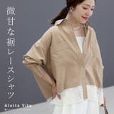 裾レースレイヤードシャツ | FUNNY COMPANY+ | 詳細画像1