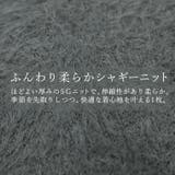 5G前開きシャギーニットベスト | FUNNY COMPANY+ | 詳細画像5
