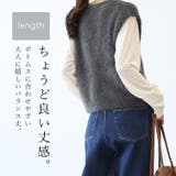 5G前開きシャギーニットベスト | FUNNY COMPANY+ | 詳細画像6