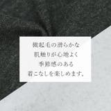 共布リボン付杢調微起毛2WAYプルオーバー | FUNNY COMPANY+ | 詳細画像3