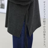 共布リボン付杢調微起毛2WAYプルオーバー | FUNNY COMPANY+ | 詳細画像7