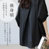 異素材切替ドルマンプルオーバー | FUNNY COMPANY+ | 詳細画像5