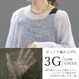 モヘアタッチボートネックニットプルオーバー | FUNNY COMPANY+ | 詳細画像5