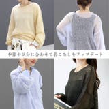 モヘアタッチボートネックニットプルオーバー | FUNNY COMPANY+ | 詳細画像6