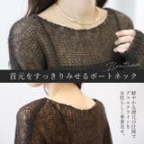 モヘアタッチボートネックニットプルオーバー | FUNNY COMPANY+ | 詳細画像8