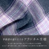 T/Cチェックフレアロングスカート | FUNNY COMPANY+ | 詳細画像10