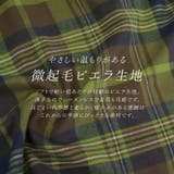 T/Rチェックフレアロングスカート | FUNNY COMPANY＋  | 詳細画像10 
