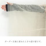 ナイロンｘチュールレイヤードスカート  | FUNNY COMPANY＋  | 詳細画像20 