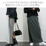 裏毛サイドラインロングスカート | FUNNY COMPANY＋  | 詳細画像17 