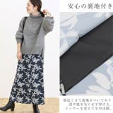 シャドーフラワーセミフレアロングスカート | FUNNY COMPANY＋  | 詳細画像10 