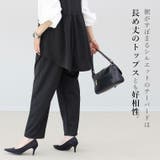 カットツイルテーパードパンツ | FUNNY COMPANY+ | 詳細画像15