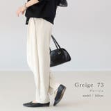 カットツイルテーパードパンツ | FUNNY COMPANY+ | 詳細画像13