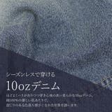 10ozオーバーダイワイドデニムパンツ | FUNNY COMPANY+ | 詳細画像10
