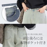 10ozオーバーダイワイドデニムパンツ | FUNNY COMPANY+ | 詳細画像17