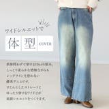 10ozオーバーダイワイドデニムパンツ | FUNNY COMPANY+ | 詳細画像14