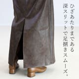 フェイクレザーパイピングロングスカート | FUNNY COMPANY＋  | 詳細画像18 