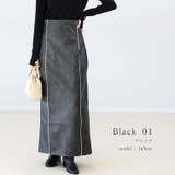 フェイクレザーパイピングロングスカート | FUNNY COMPANY＋  | 詳細画像13 
