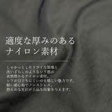 ナイロンスリットロングスカート | FUNNY COMPANY＋  | 詳細画像11 