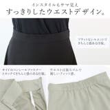 エステルクレープバルーンスカート | FUNNY COMPANY+ | 詳細画像16