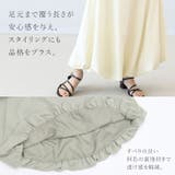 エステルクレープバルーンスカート | FUNNY COMPANY+ | 詳細画像17