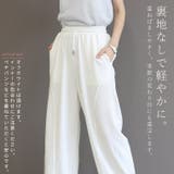 T/Cミニ裏毛ドロストカーブパンツ | FUNNY COMPANY＋  | 詳細画像19 