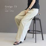 エステルツイルタックセミワイドパンツ | FUNNY COMPANY＋  | 詳細画像17 