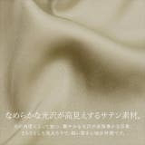 サテンイージーワイドパンツ | FUNNY COMPANY＋  | 詳細画像10 