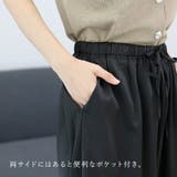 サテンイージーワイドパンツ | FUNNY COMPANY＋  | 詳細画像16 