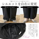 タフタフロントタック裾ドロストパンツ | FUNNY COMPANY+ | 詳細画像10